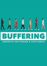 Смягчение (2021) Buffering