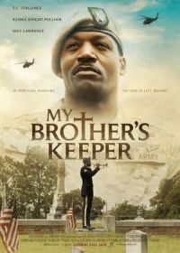 Хранитель моего брата (2020) My Brother's Keeper