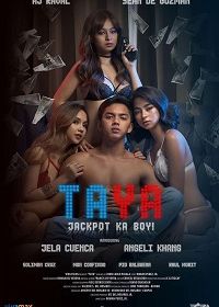 Тайя (2021) Taya