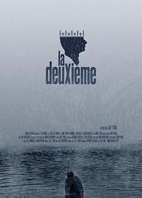 Вторая жизнь (2019) La Deuxième