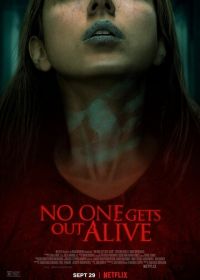 Никто не уйдёт живым (2021) No One Gets Out Alive