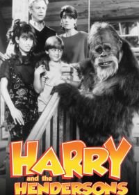 Гарри и Хендерсоны (1991) Harry and the Hendersons