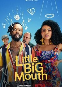 Бедокур (2021) Little Big Mouth