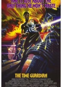 Страж времени (1987) The Time Guardian