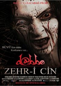 Даббе 5 (2014) Dabbe: Zehr-i Cin