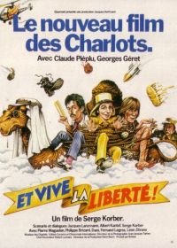 И да здравствует свобода! (1978) Et vive la liberté!