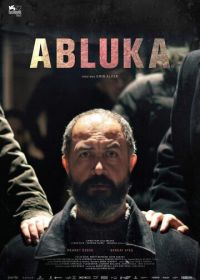 Безумие (2015) Abluka