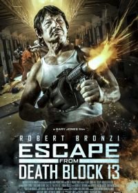 Побег из блока смертников 13 (2021) Escape from Death Block 13