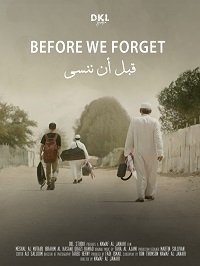 Пока мы не забыли (2021) Before We Forget