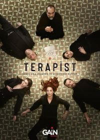 Терапевт (2021) Terapist