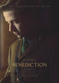 Благословение (2021) Benediction