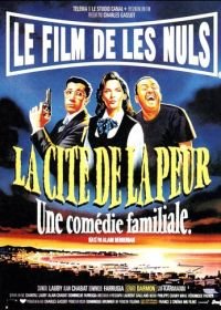 Город страха (1994) La cité de la peur