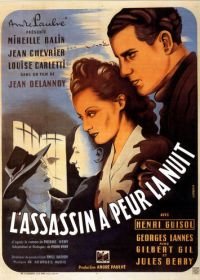 Убийца боится ночи (1942) L'assassin a peur la nuit