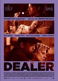 Дилер (2021) Dealer