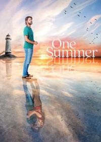 Одно лето (2021) One Summer