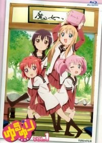 Юру Юри (2011) Yuru Yuri