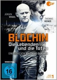 Блохин (2015) Blochin