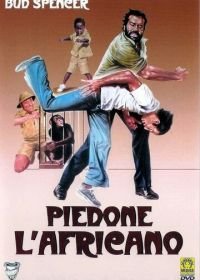 Громила в Африке (1978) Piedone l'africano