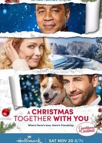 Рождество вместе с тобой (2021) A Christmas Together with You