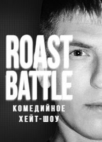 Roast Battle Labelcom (2020)