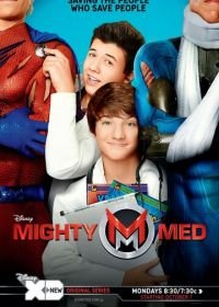 Могучие медики (2013) Mighty Med