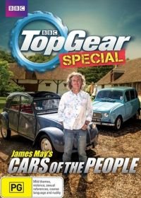 Народные автомобили с Джеймсом Мэем (2014) James May's Cars of the People