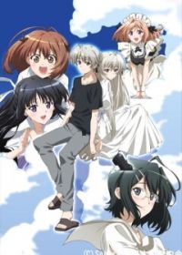 Связанные небом (2010) Yosuga no sora