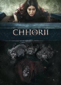 Чори (2021) Chhorii