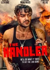 Тренер (2021) The Handler