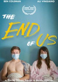 Наш конец (2021) The End of Us