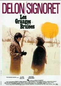 Подозрение (1973) Les granges brûlées