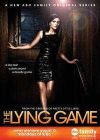 Игра в ложь (2011) The Lying Game