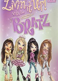 Братц (2005) Bratz