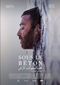 Под завалом (2018) Sous le béton