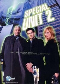 Охотники за нечистью (2001) Special Unit 2