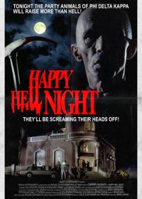 Счастливой адской ночи (1992) Happy Hell Night