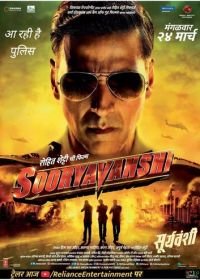 Сурьяванши (2021) Sooryavanshi