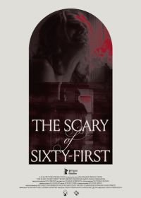 Ужас на 61-й улице (2021) The Scary of Sixty-First