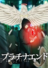 Платиновый предел (2021) Platinum End