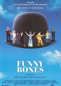 Шутки в сторону (1995) Funny Bones