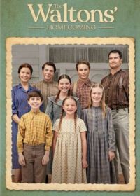 Уолтоны: Возвращение домой (2021) The Waltons: Homecoming