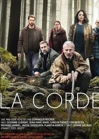 Канат (2021) La corde