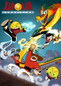 Шаолиньские хроники (2013) Xiaolin Chronicles