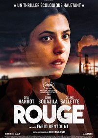 Красная земля (2020) Rouge