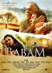 Мой отец (2017) Babam