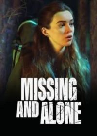 Пропавшая и одинокая (2021) Missing and Alone