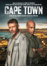 Кейптаун (2015) Cape Town