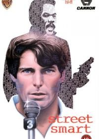 Уличный парень (1987) Street Smart