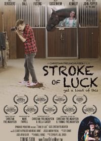 Подарок судьбы (2022) Stroke of Luck