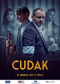 Чудак (2021) Cudak